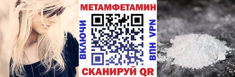 АМФ VHQ  как найти закладки  Тамбов 