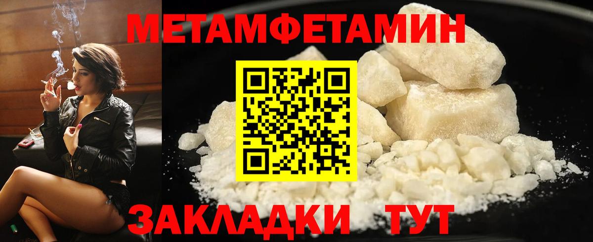 Амфетамин VHQ Тамбов
