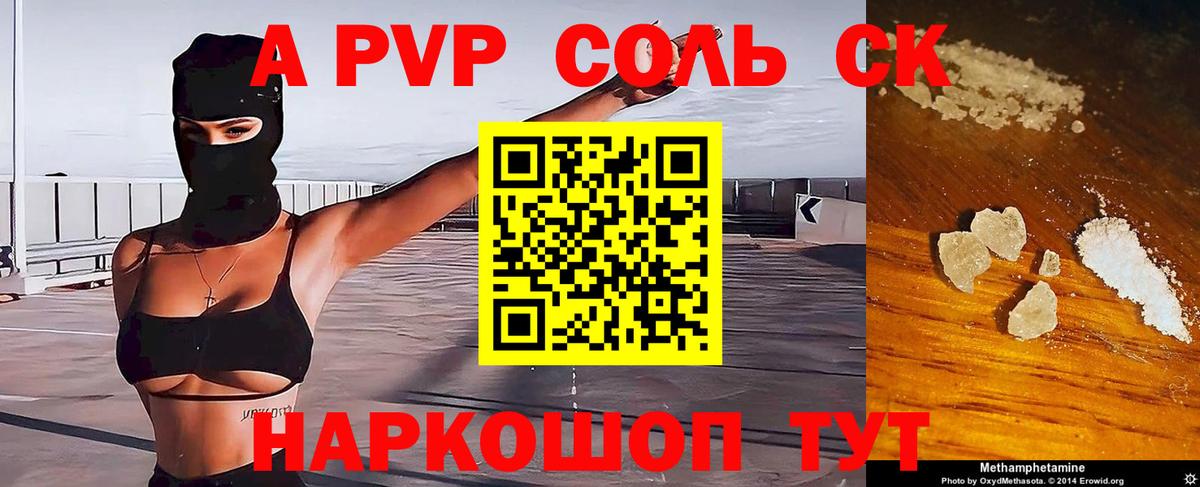 Тамбов  А ПВП СК  Вход с VPN 
