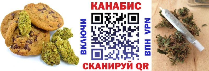 купить   ссылка на мегу   Cannafood конопля  Тамбов 