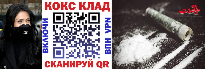 Cocaine Перу  нарко площадка как зайти  Тамбов 
