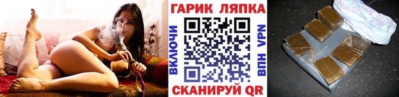 omg маркетплейс  Тамбов  Гашиш hashish 