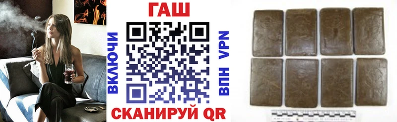 ГАШИШ Изолятор Тамбов