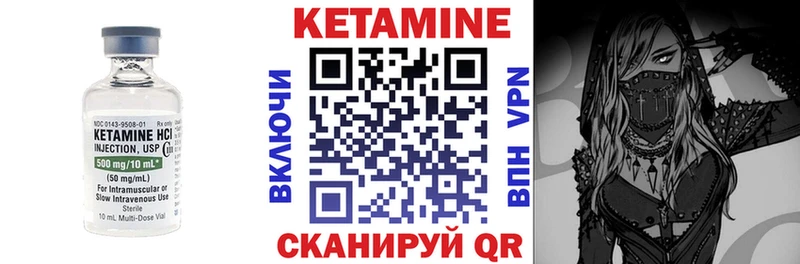 КЕТАМИН ketamine  Тамбов 