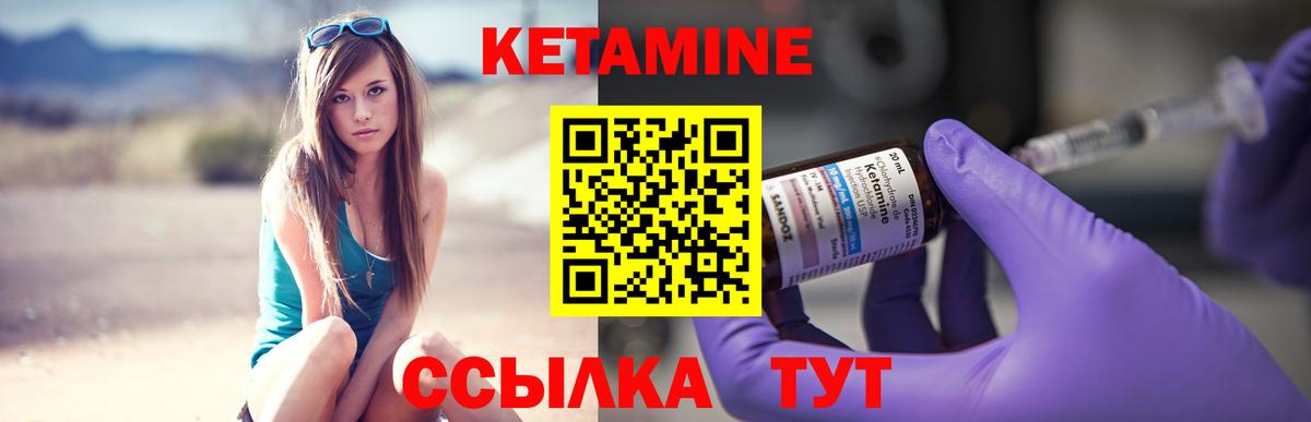 Тамбов  Кетамин VHQ  сайты даркнета состав  КЕТАМИН ketamine  Вход с VPN 