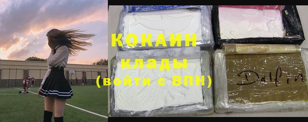 COCAINE Алзамай