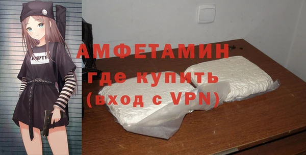 соль ск Арсеньев