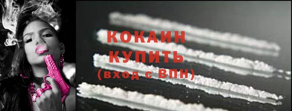 Альфа ПВП Абинск