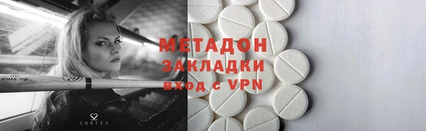 мефедрон VHQ Абдулино