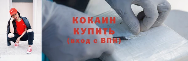 COCAINE Алзамай