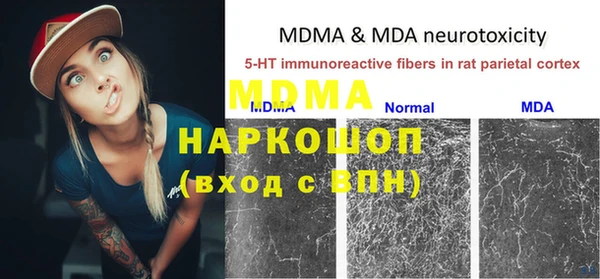 мефедрон VHQ Абдулино