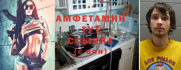 Альфа ПВП Абинск