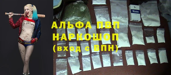 мефедрон VHQ Абдулино