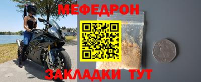 скорость mdpv Кимры