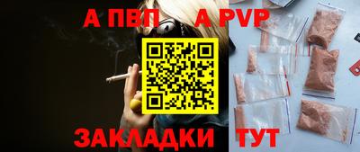 скорость mdpv Кимры