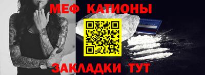 скорость mdpv Кимры