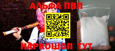 a pvp Комсомольск-на-Амуре