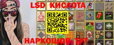 эйфоретик Кингисепп