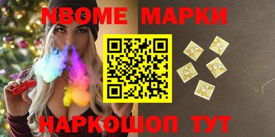 эйфоретик Конаково