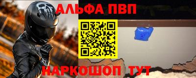 эйфоретик Конаково