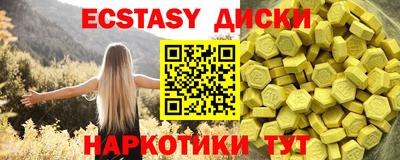 эйфоретик Конаково