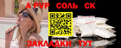 эйфоретик Конаково