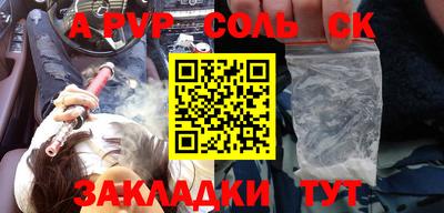 эйфоретик Конаково