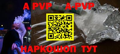 эйфоретик Конаково