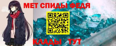 спиды Кинель