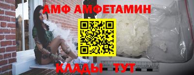 спиды Кинель