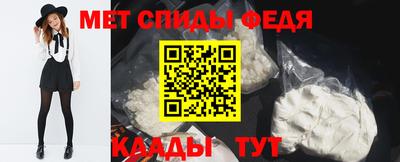 спиды Кинель