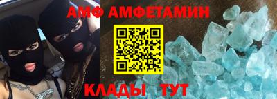 эйфоретик Конаково
