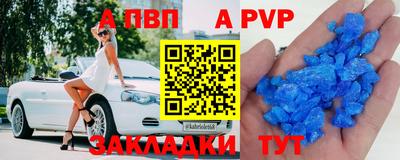 apvp Коммунар