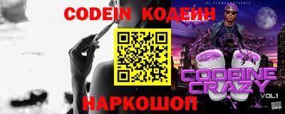 эйфоретик Конаково