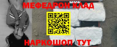скорость mdpv Кимры