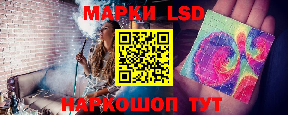 LSD-25 экстази ecstasy Тамбов