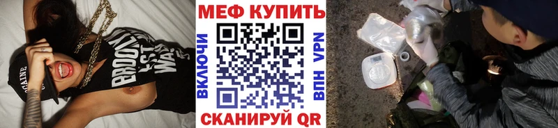 МЯУ-МЯУ мяу мяу хочу наркоту блэк спрут онион Тамбов
