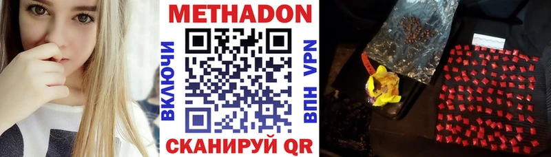 МЕТАДОН мёд  Тамбов 