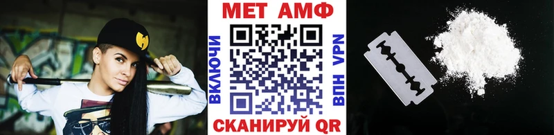 купить наркоту  Тамбов  МЕТАМФЕТАМИН Декстрометамфетамин 99.9% 