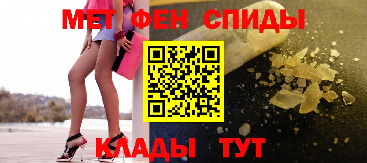 Тамбов  Первитин пудра  Вход с VPN  Первитин пудра 