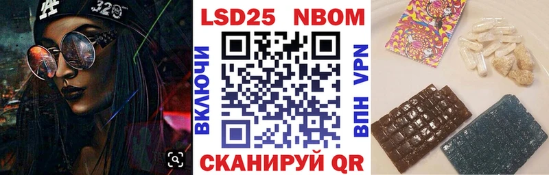 Марки NBOMe 1,8мг Тамбов