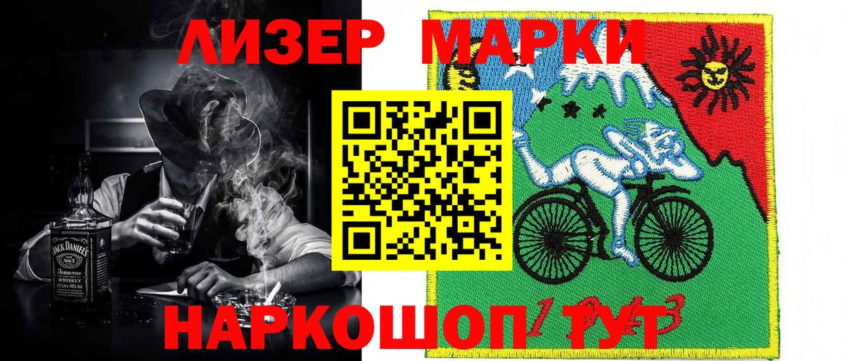 Марки N-bome  Вход с VPN  Тамбов  Марки NBOMe 1,8мг 