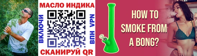 купить наркотики сайты Тамбов Дистиллят ТГК вейп